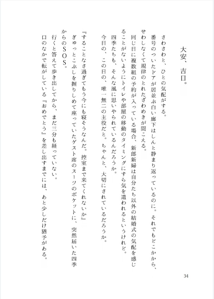 【現華複CP】慶んで