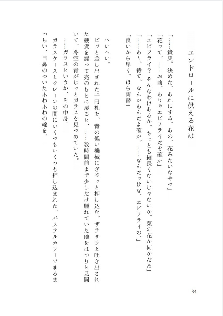 【現華複CP】慶んで