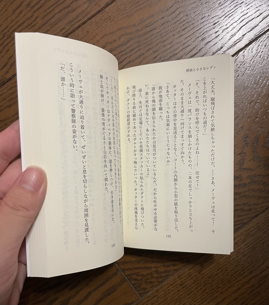 【ワケあり】ひとりではとどかない【あんしんBOOTHパック】