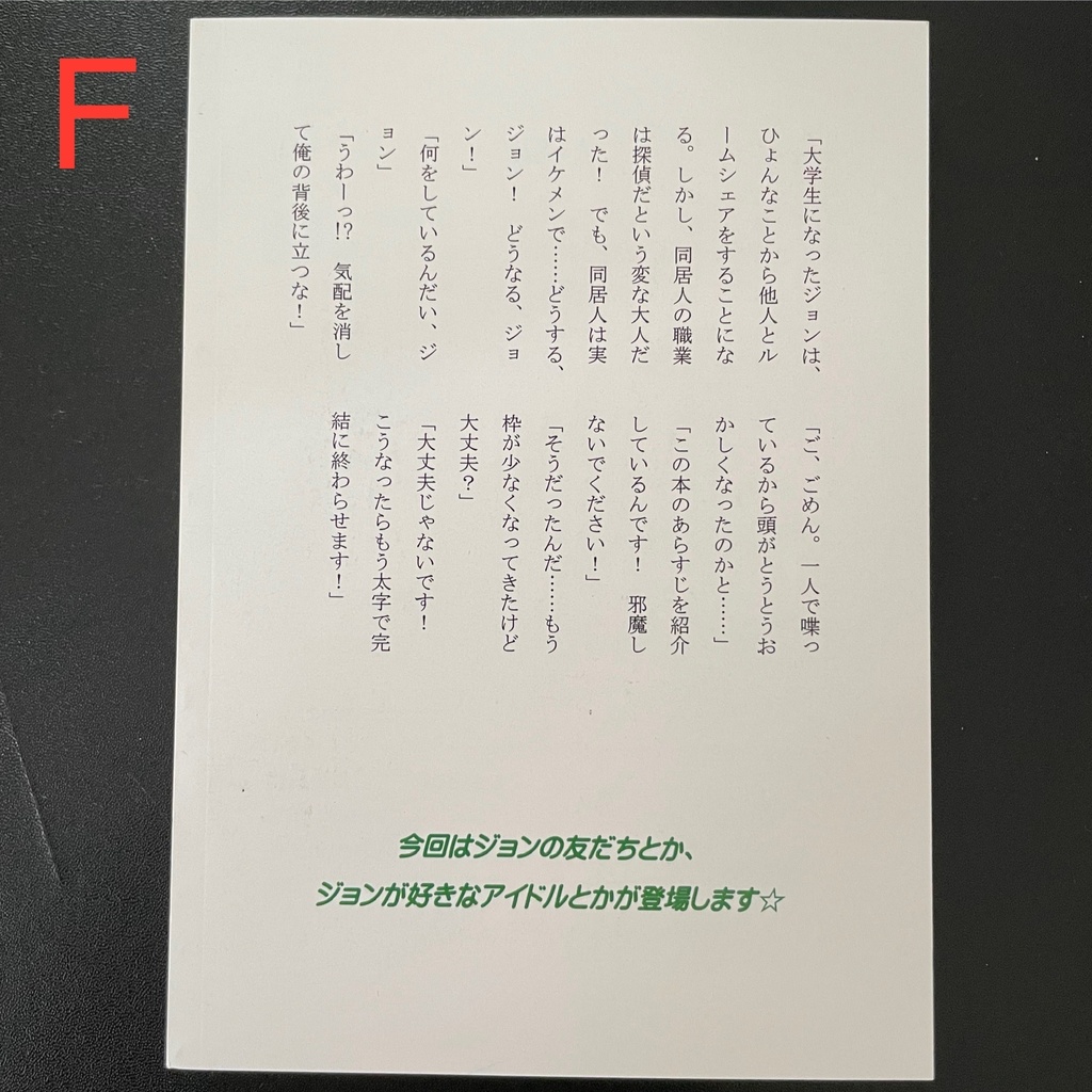 【ワケあり品】二つのサイン【あんしんBOOTHパック】