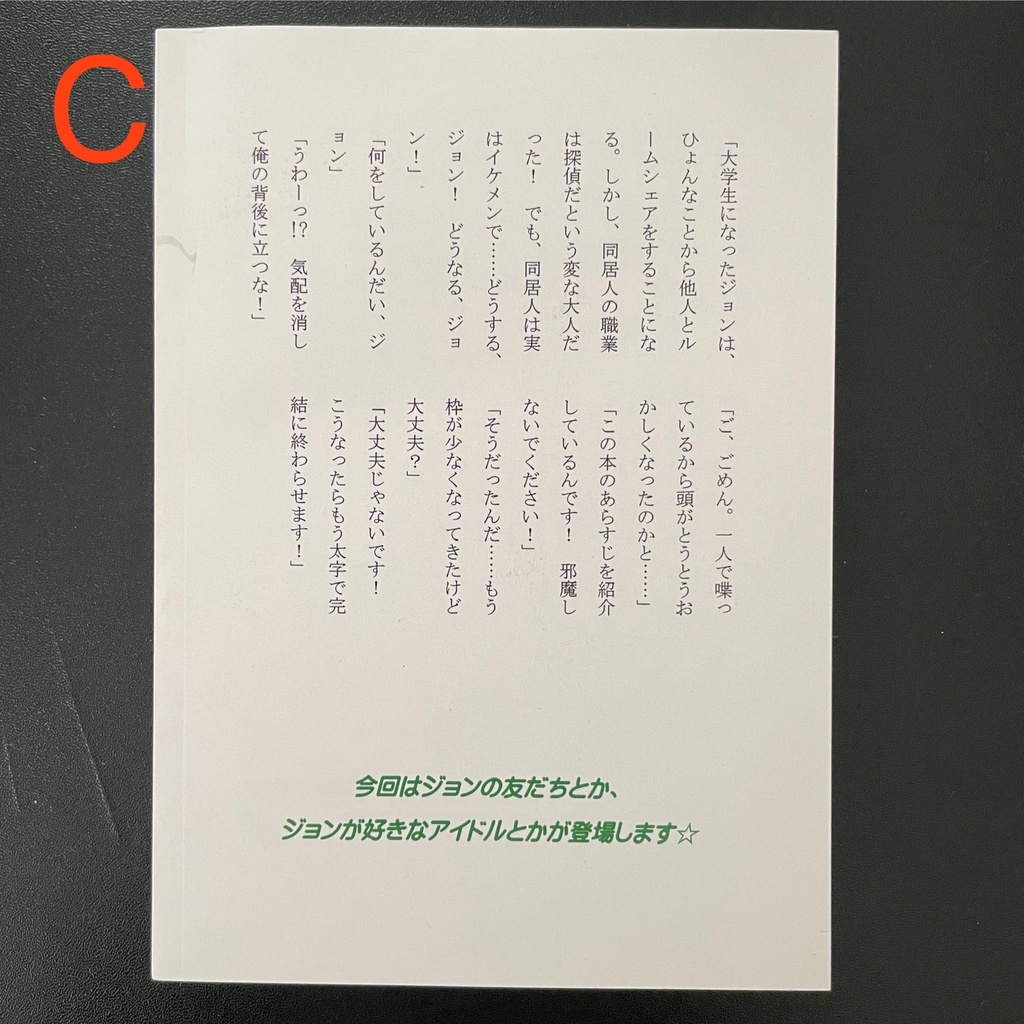 【ワケあり品】二つのサイン【あんしんBOOTHパック】