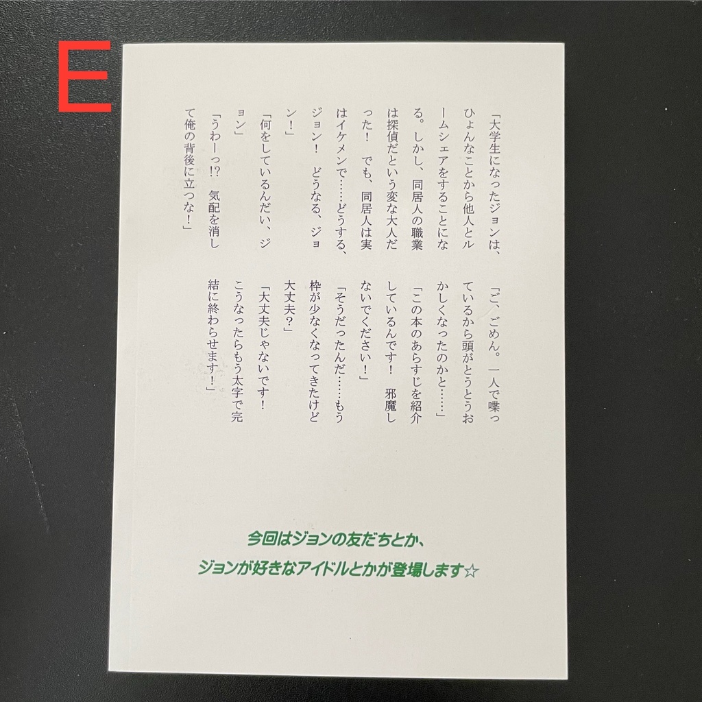 【ワケあり品】二つのサイン【あんしんBOOTHパック】