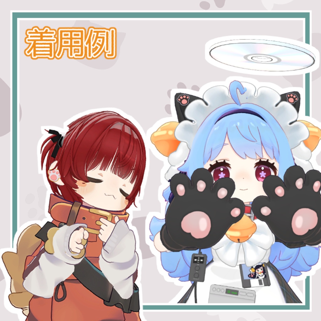 肉球ピアス【3アバター対応・MA対応】