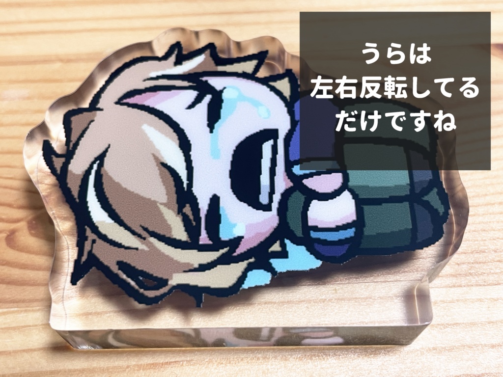 ステージ移動の間に要らんこと思い出している人のアクリルブロック