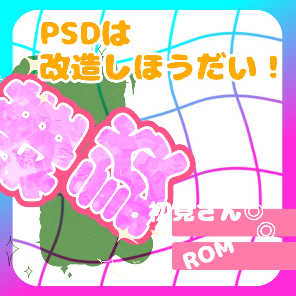 【無料】シンプルな雑談サムネイル【IRIAM素材】
