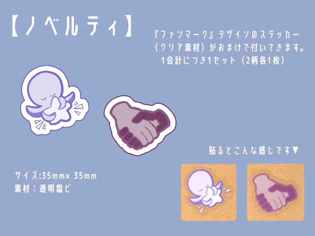 「君を呼ばう魔法の呪文」