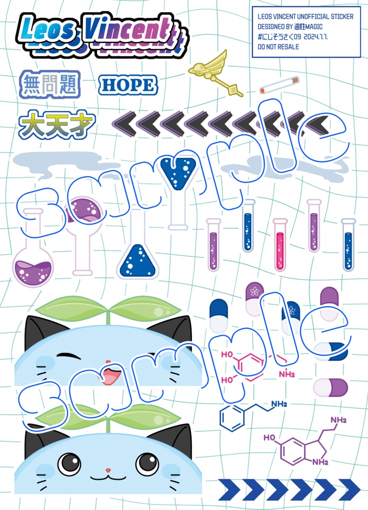 【にじそうさく09】レオス博士非公式グッズ&漫画