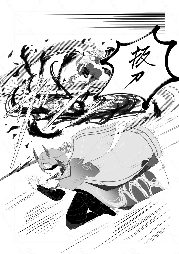 「君を喰らうサンダーボルト」前編