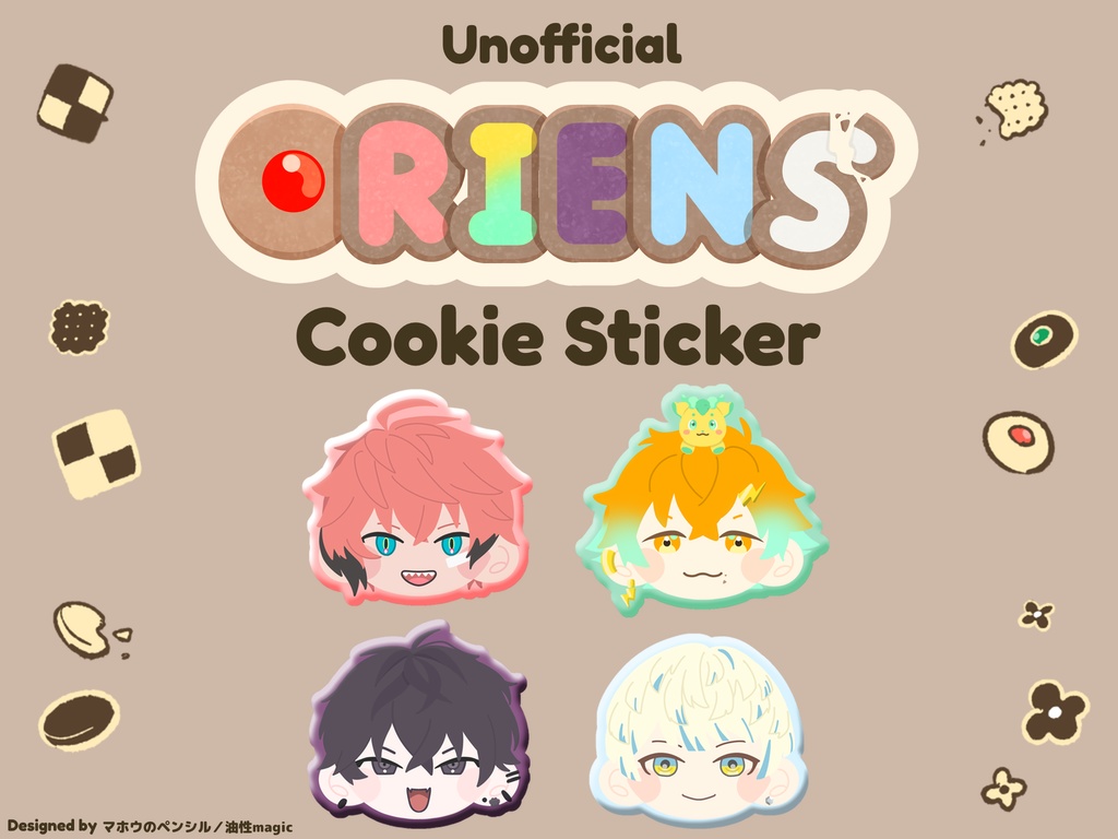 【非公式】オリエンスクッキーステッカー