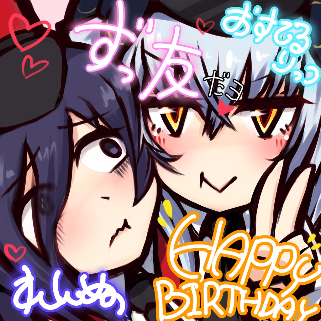 第二回ニシキ出張所記念イラストデータ