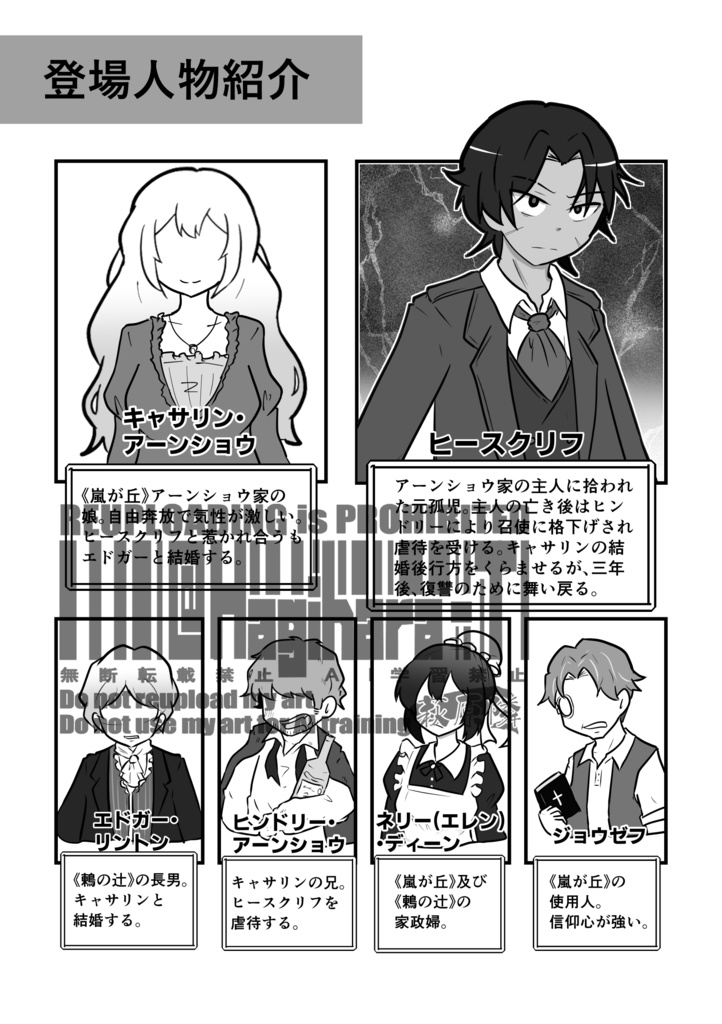 囚人文学 for Babel