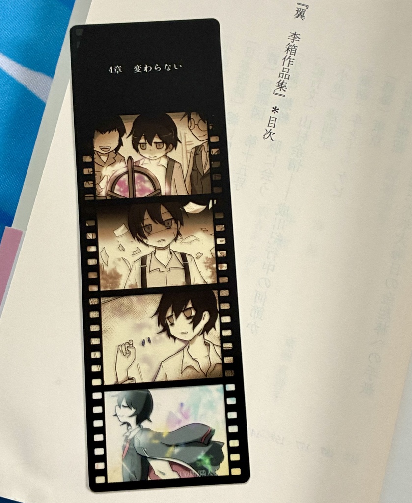 フィルム風クリアしおりセット