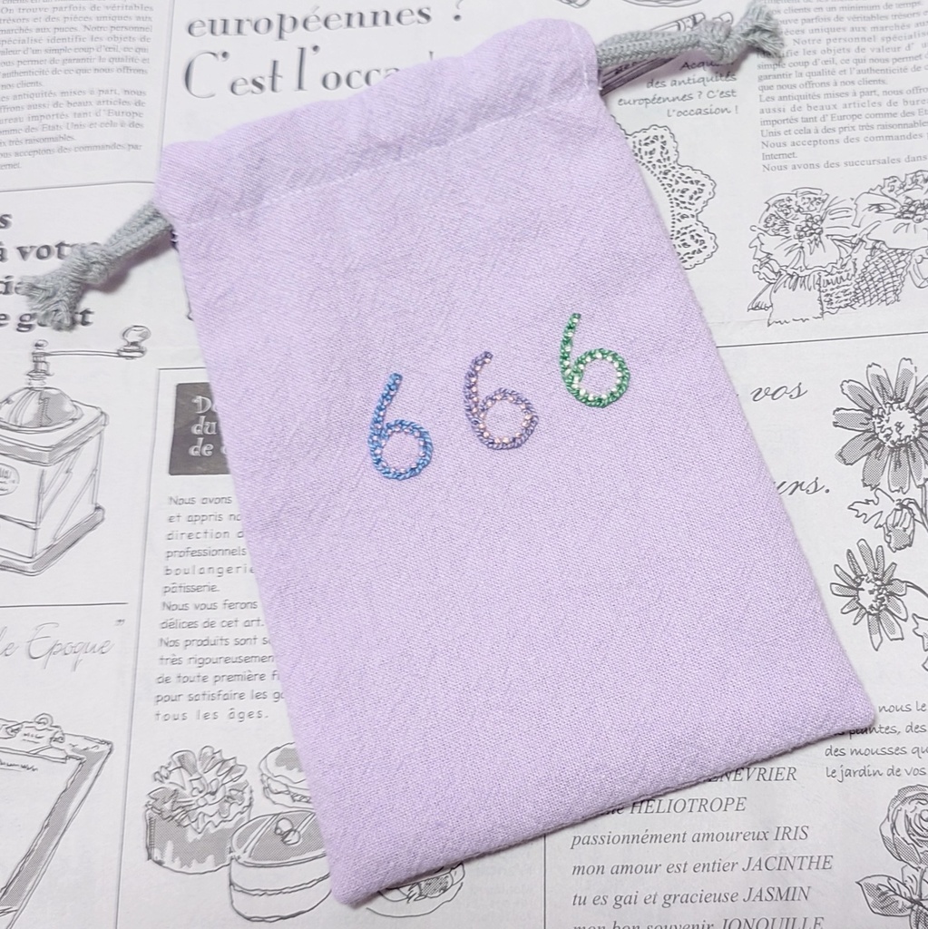666刺繍のシンプル巾着ポーチ