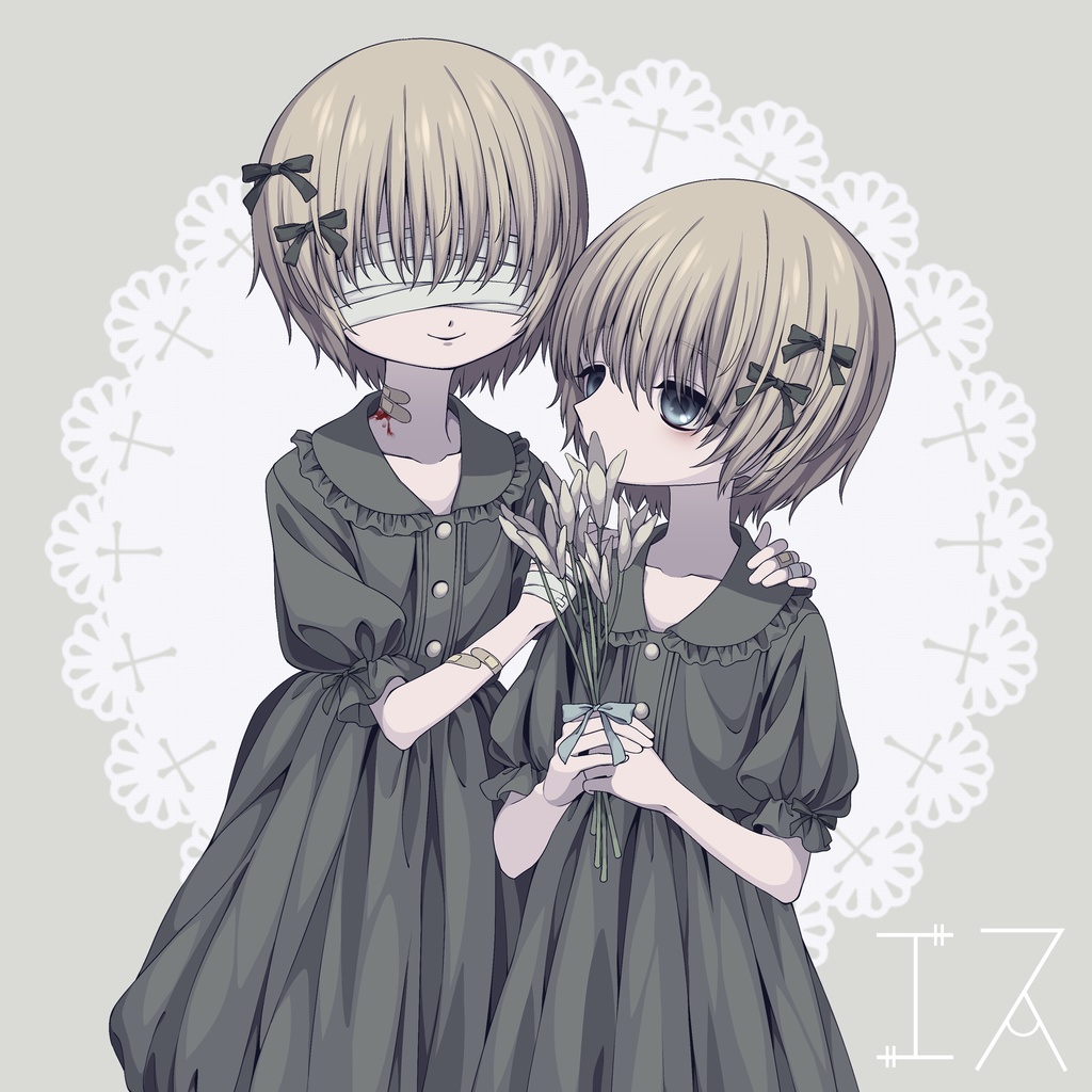 niña presents Girls only compilation album 「エス 光・闇」