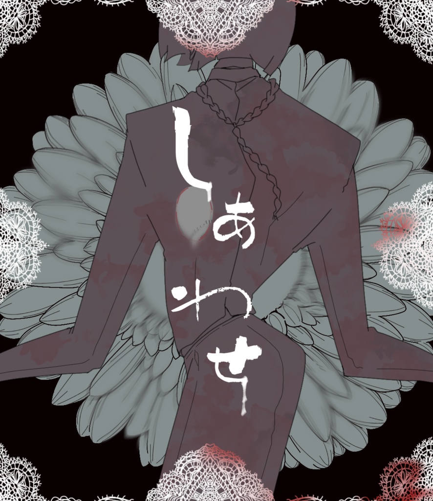 niña presents Girls only compilation album 「しあわせ」