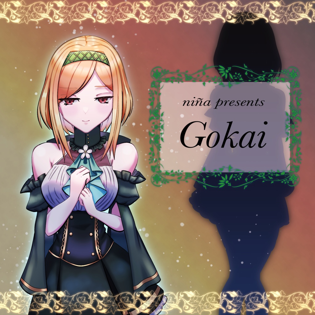 niña presents Girls only compilation album 「Gokai」