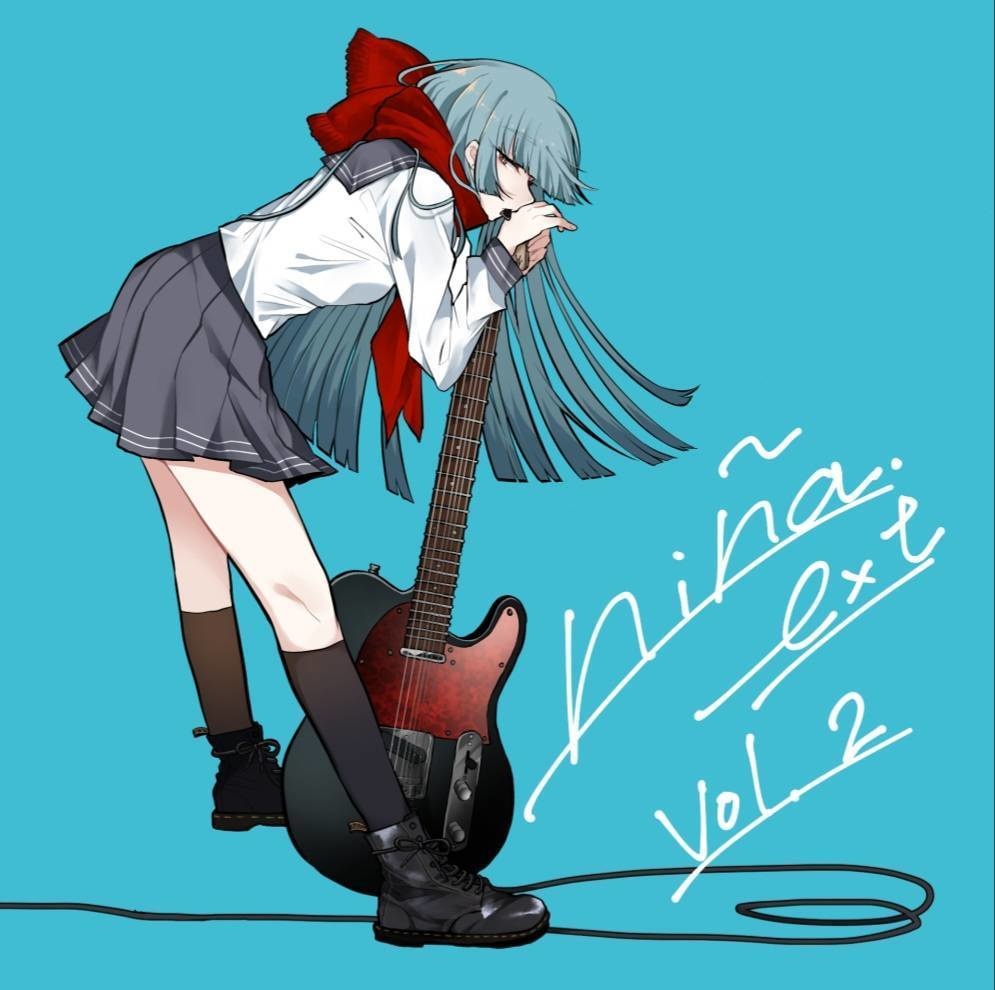 niña.ext vol.2（デジタル版）