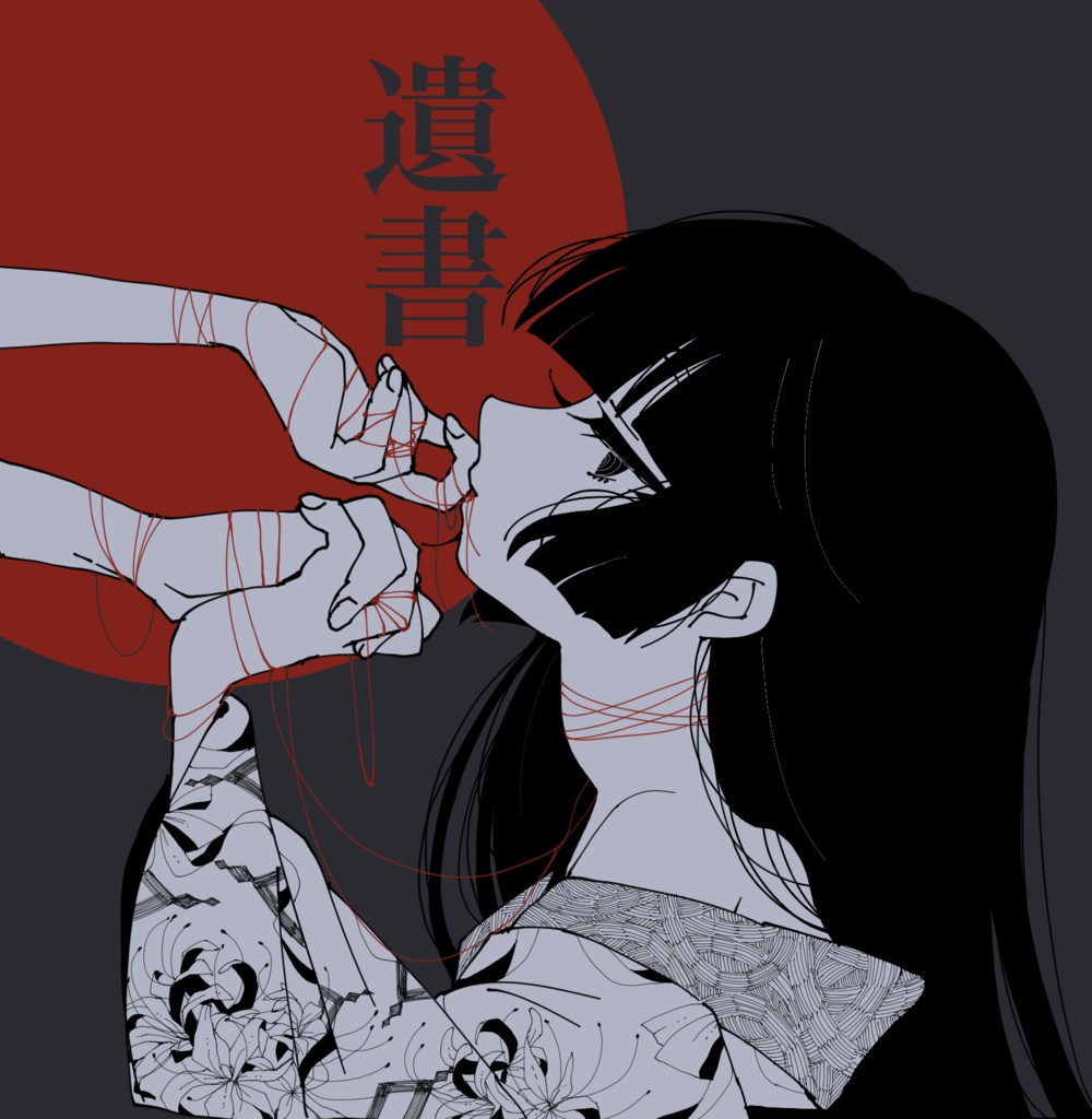 niña ext vol.3 -last will-