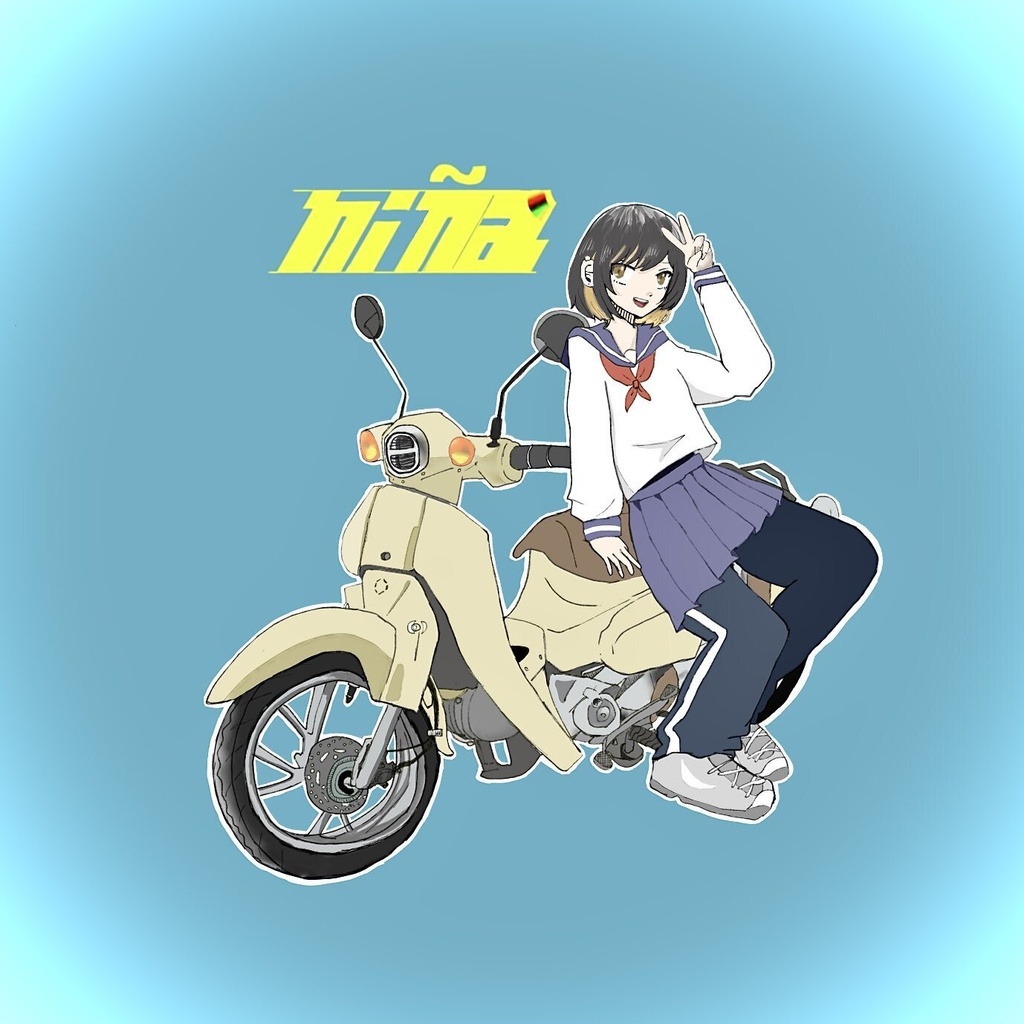 niña vol.12