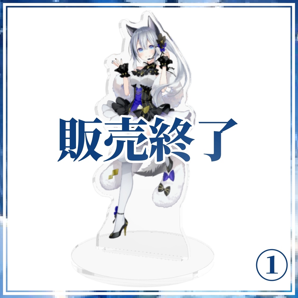 アクリルスタンド 2023年アイドル衣装Ver.