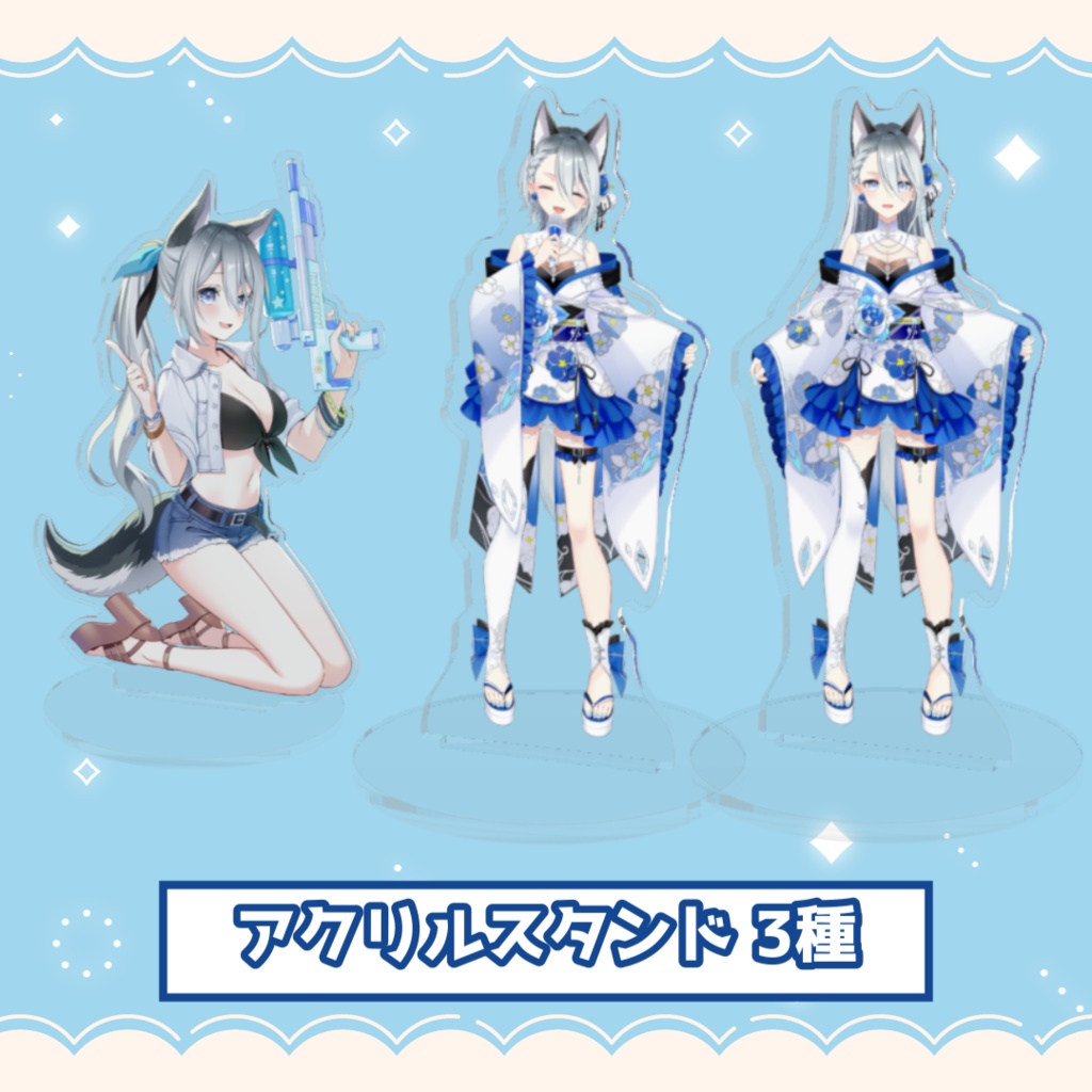 【2025年誕生日/単品】アクリルスタンド