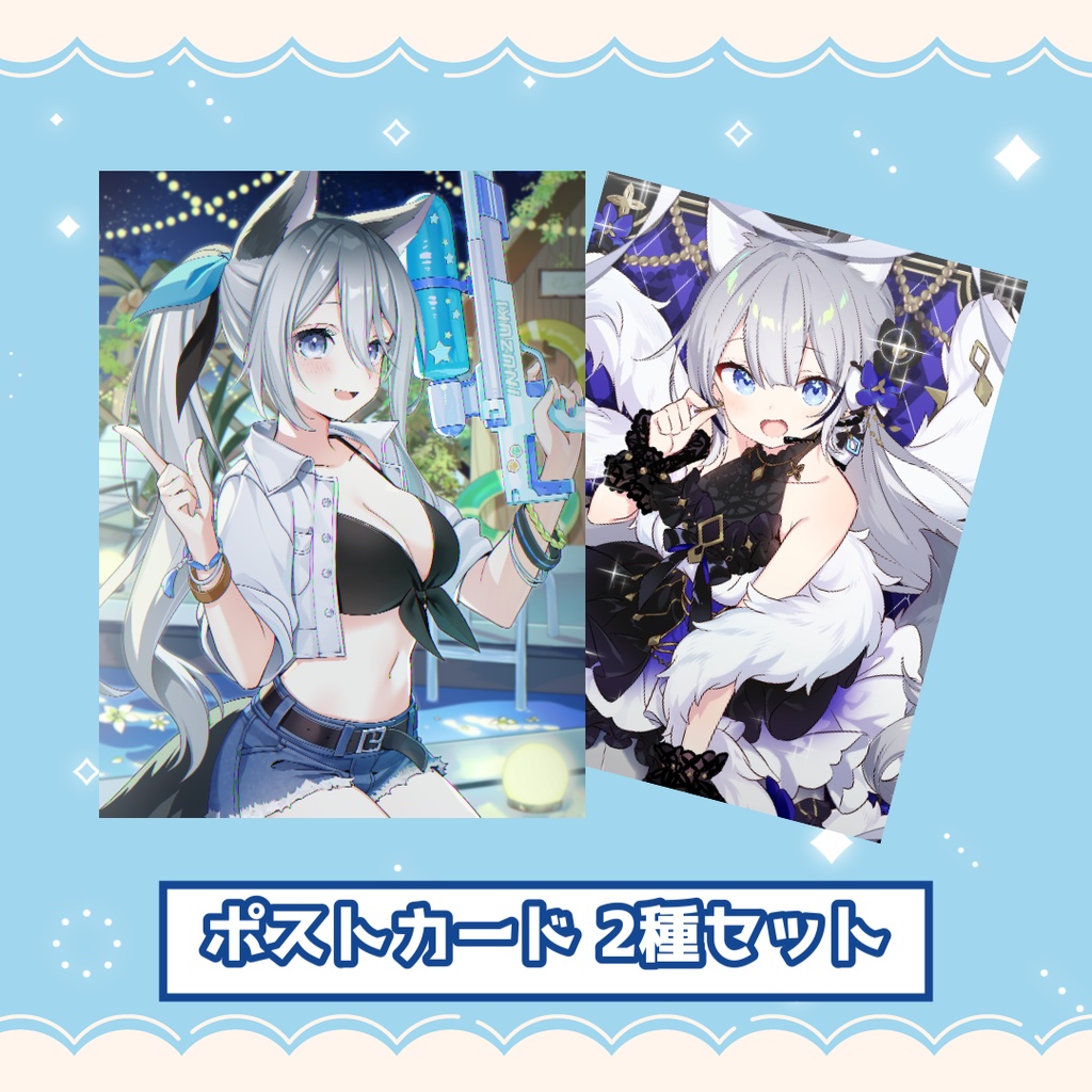 【2025年誕生日／単品】ポストカード
