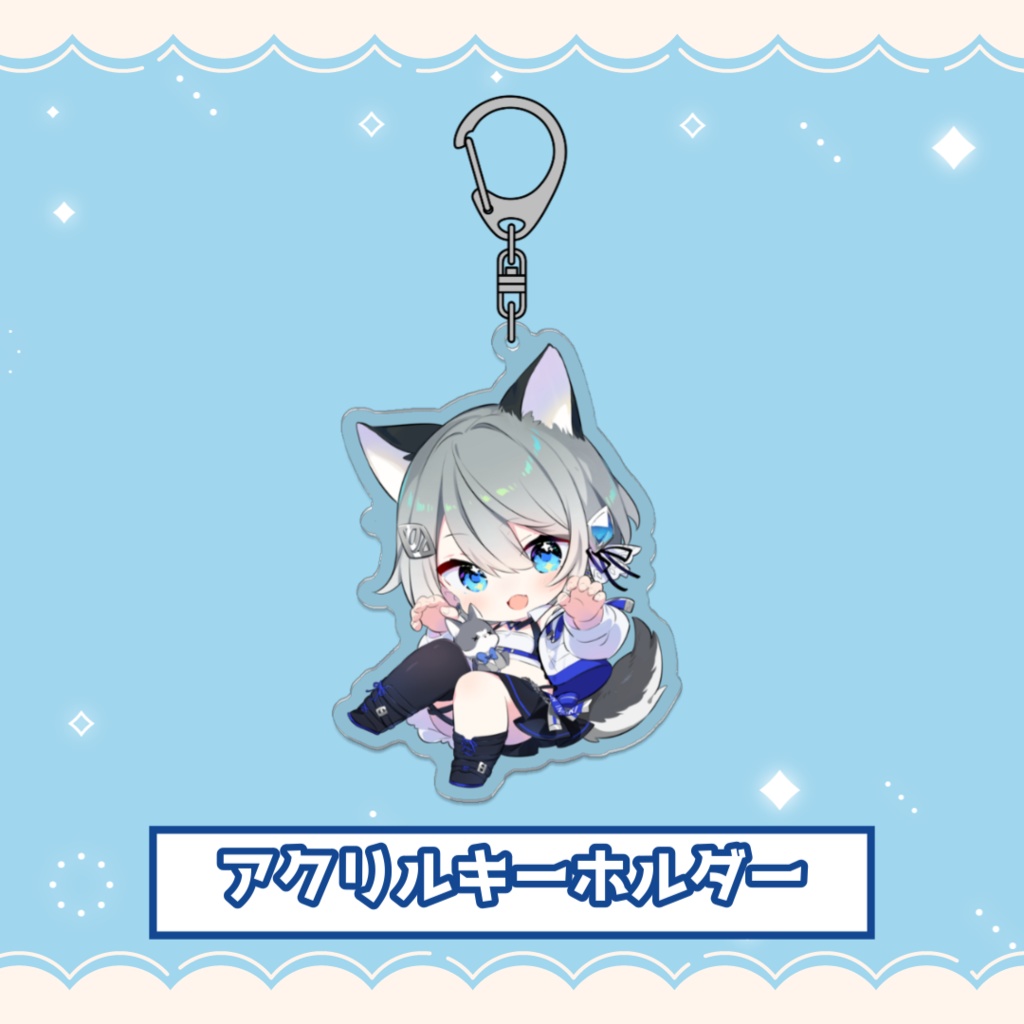 【2025年誕生日／単品】アクリルキーホルダー