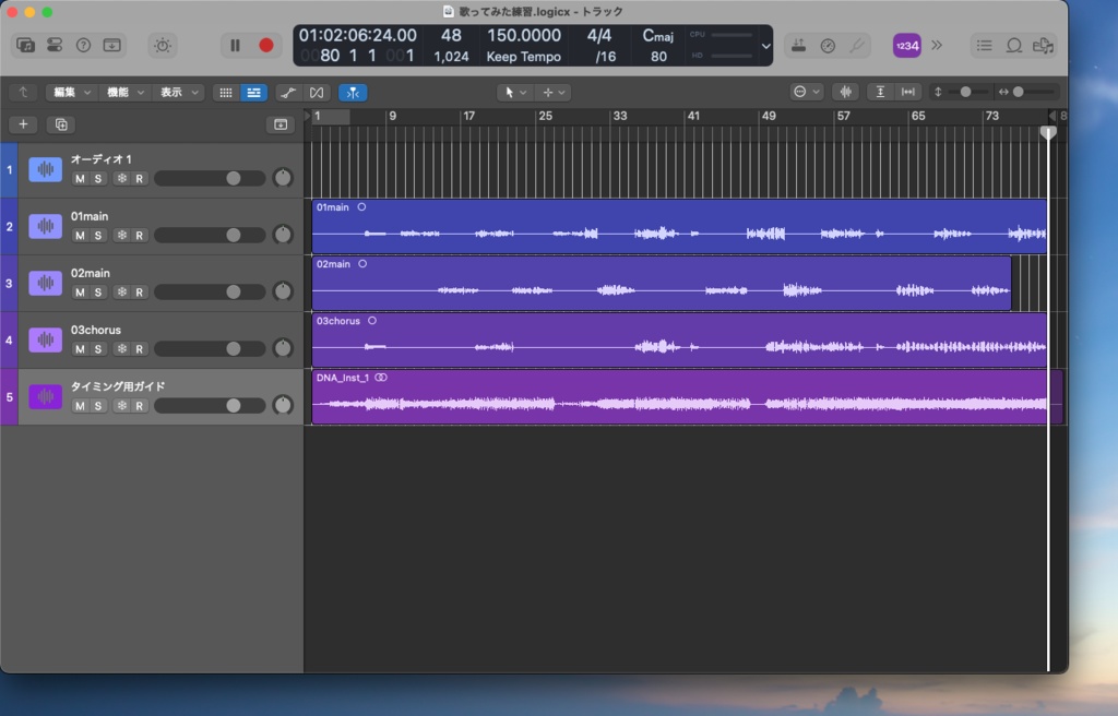 歌ってみたミックス歌唱素材 Azari様 D/N/A やかぽん