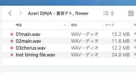 歌ってみたミックス歌唱素材 Azari様 D/N/A やかぽん