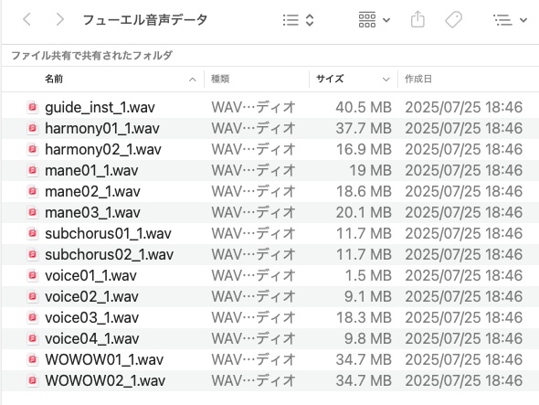 歌ってみたミックス歌唱素材 フューエル/鬱P様 やかぽん