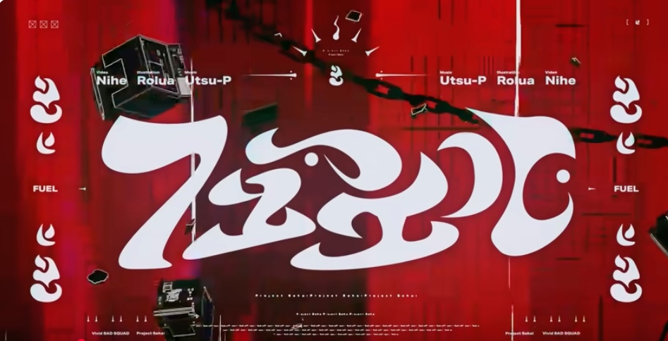 歌ってみたミックス歌唱素材 フューエル/鬱P様 やかぽん