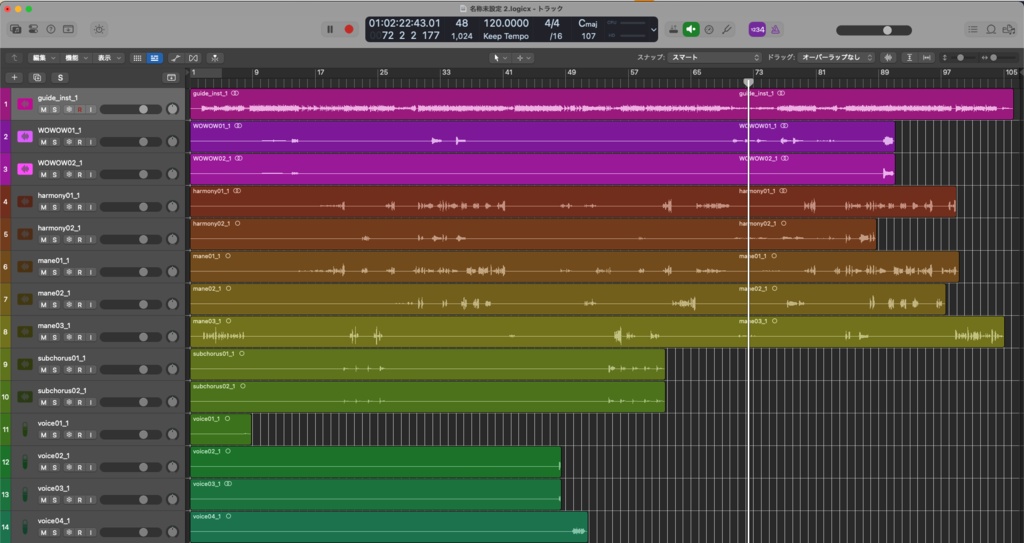 歌ってみたミックス歌唱素材 フューエル/鬱P様 やかぽん
