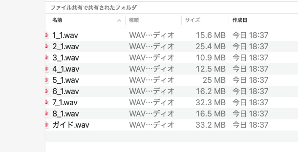 歌ってみたミックス歌唱素材 マシュマロ やかぽん
