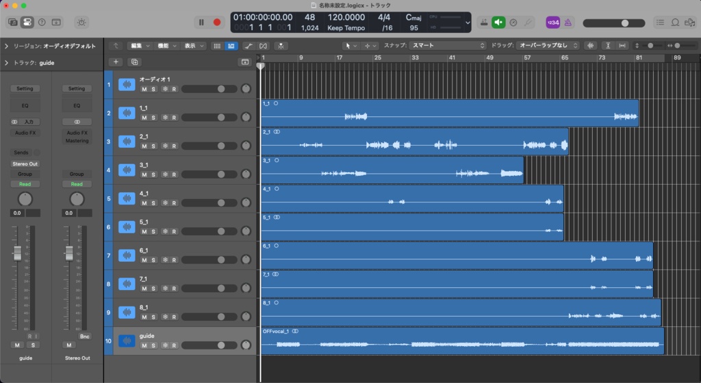 歌ってみたミックス歌唱素材 マシュマロ やかぽん