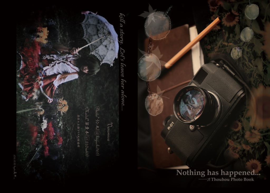 幽香写真集〜Nothing has happned...
