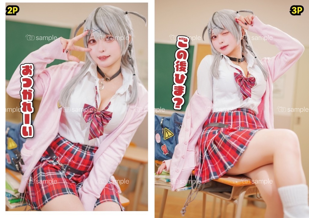 【新刊】放課後のギャル叉【#ホロコスオンリー】