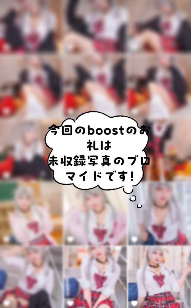 【新刊】放課後のギャル叉【#ホロコスオンリー】