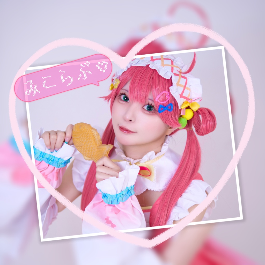 【アコマル】さくらみこ写真集「みこらぶ♡」