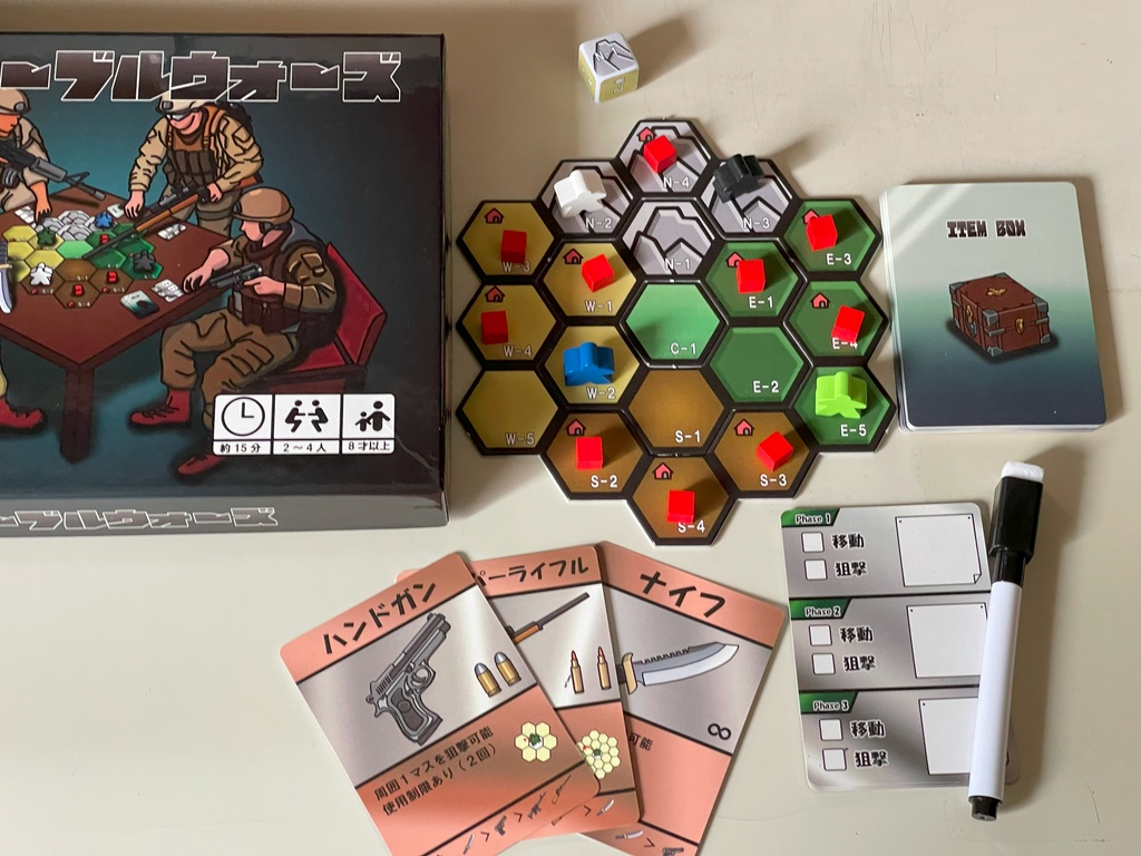 大乱戦!テーブルウォーズ