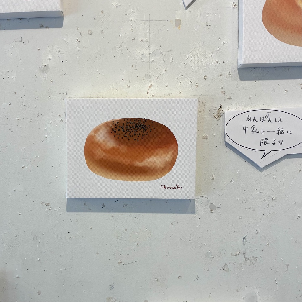キャンバス　あんパン