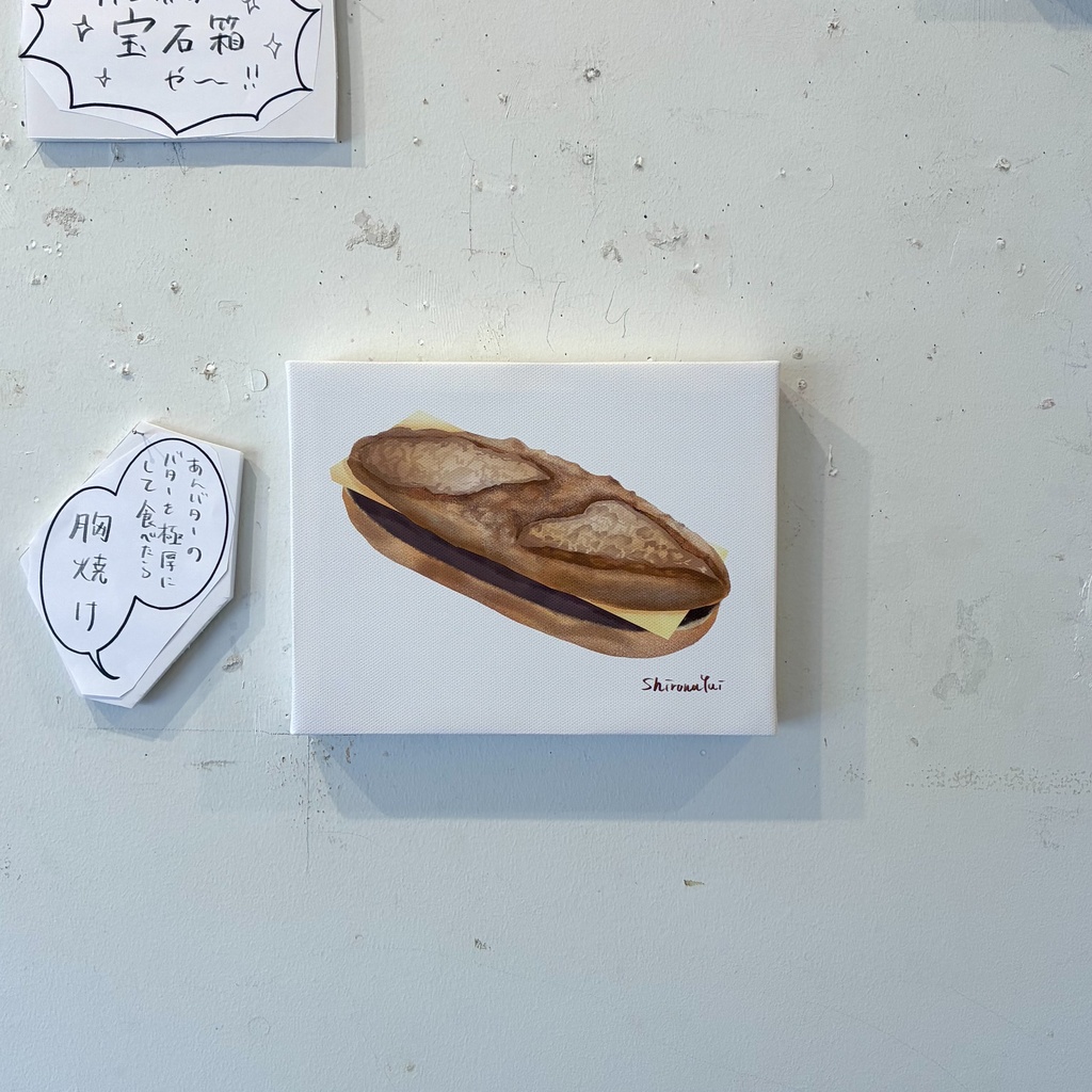 キャンバス　あんバター