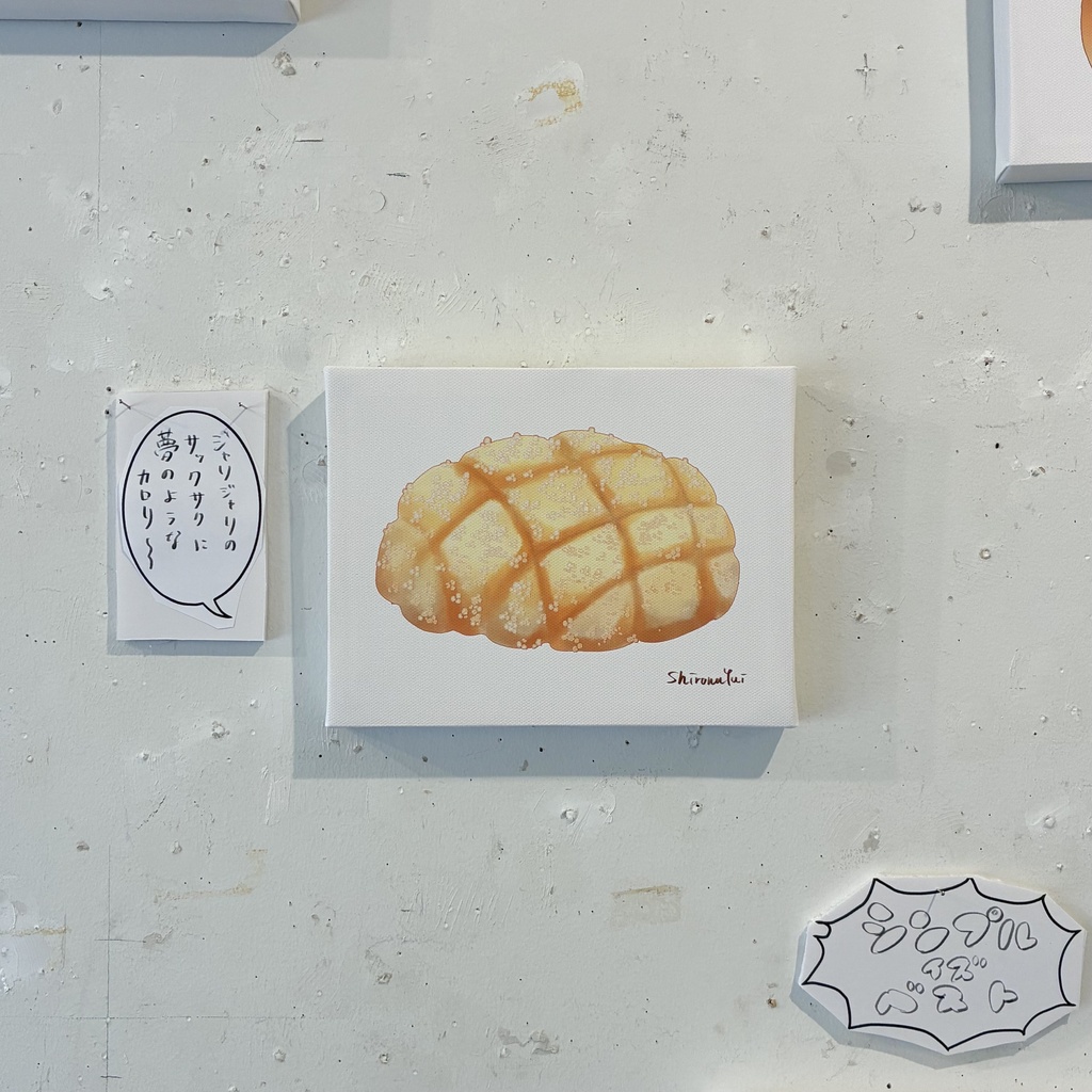キャンバス　メロンパン