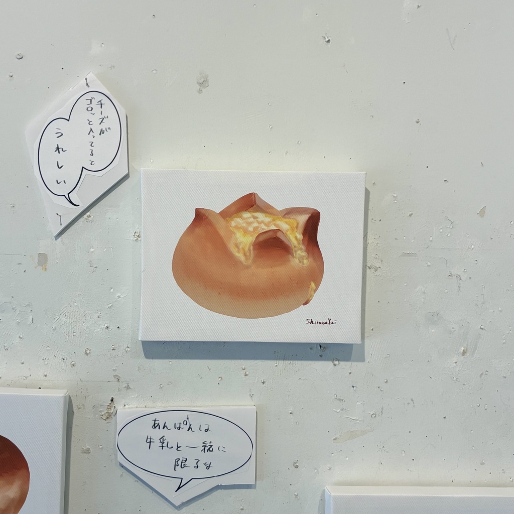 キャンバス　チーズパン