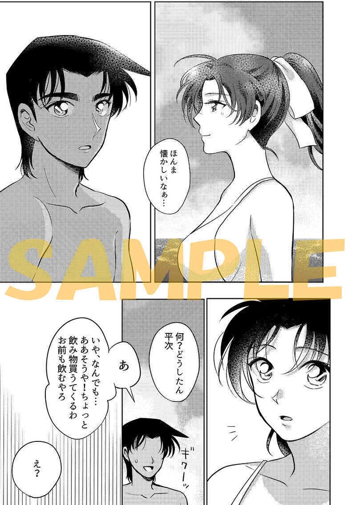 サマー⭐︎ワンダーランド