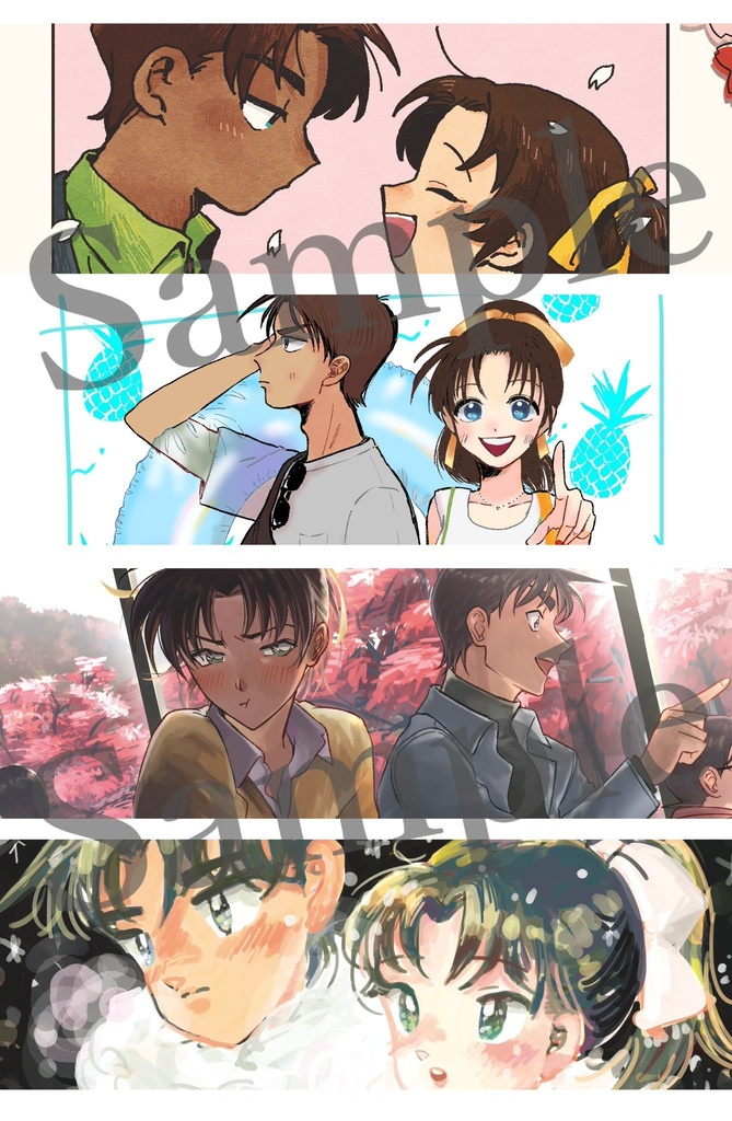 Sweet Sweet Memories