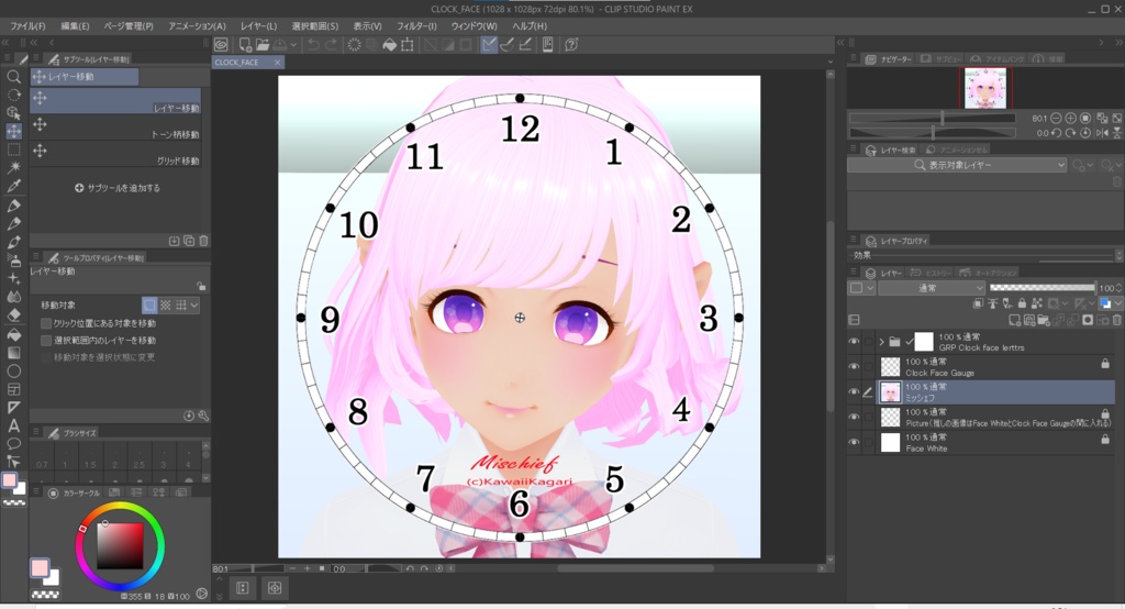 アナログ置き時計 Unity Project