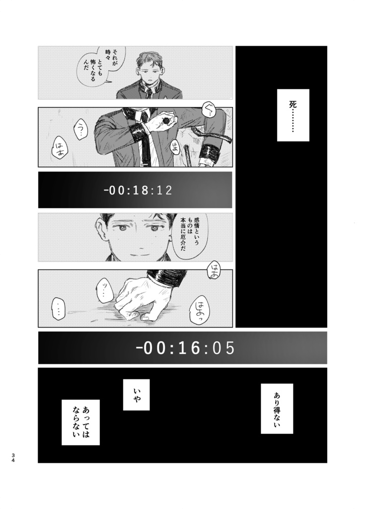 【1600左右無し】ネオジム