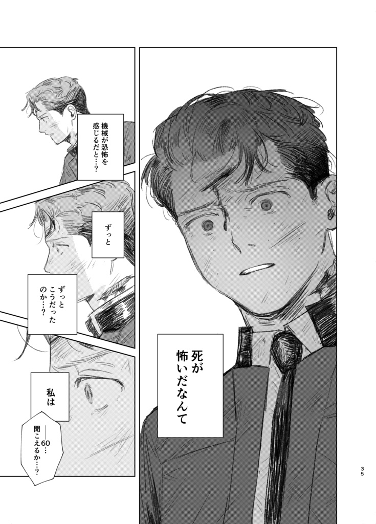 【1600左右無し】ネオジム