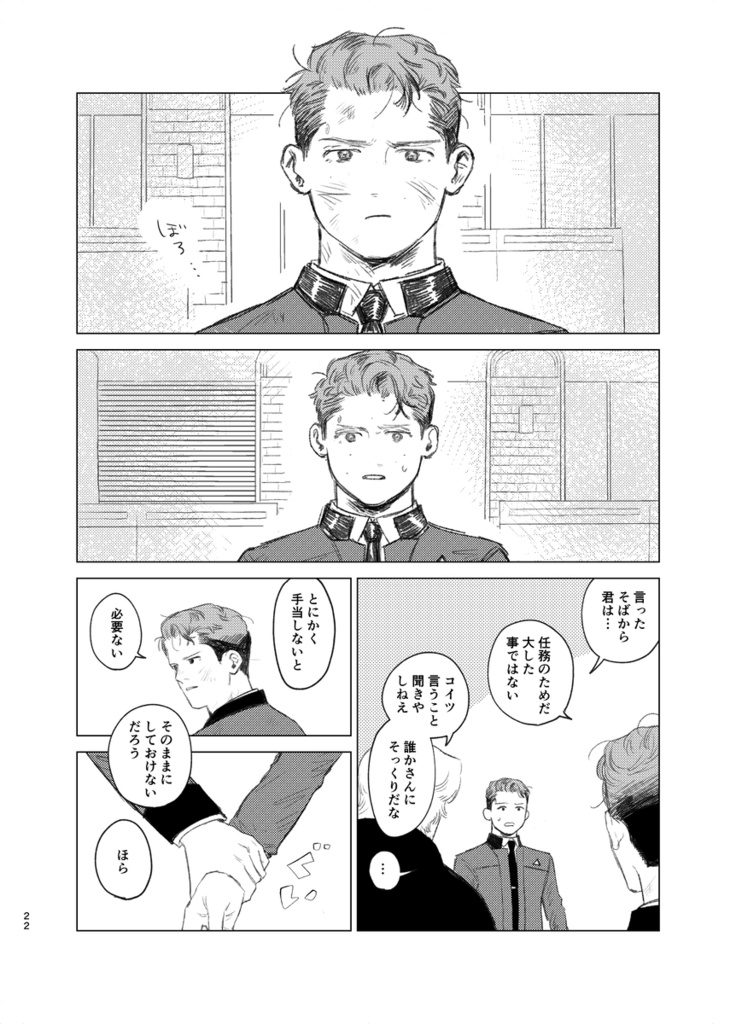 【1600左右無し】ネオジム