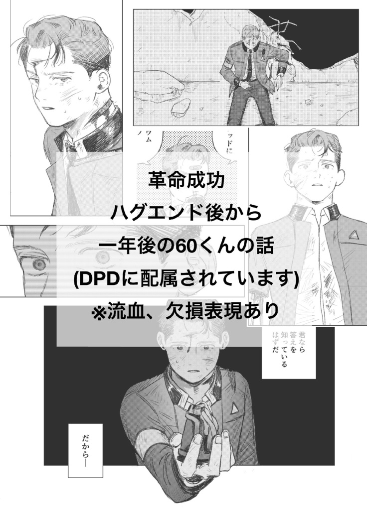 【1600左右無し】ネオジム